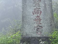 -武当山风景区