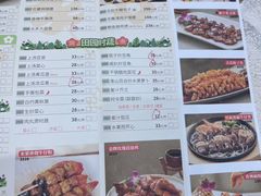 -佳佳美·囍悦水乡