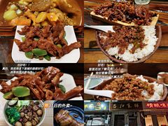 -当归食铺·创意菜·特调鸡尾酒(花枝店)