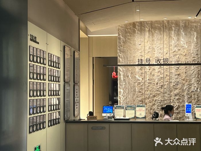 南京君和堂中医门诊部图片