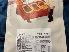-蓉熙汇老妈兔头(太古里肆店)