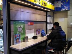 -自黑豆夫·臭豆腐夹馍(四海唐人街店)