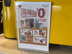 -麦当劳(安定门外大街店)