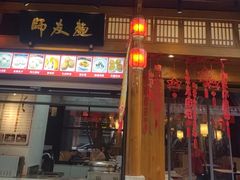 -夫妻肺片·老字号