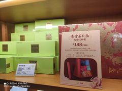 -奈雪的茶(皇庭广场店)