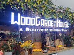 -Wood Garden(合生汇店)