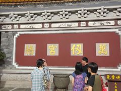 -大理文庙(大理古城)