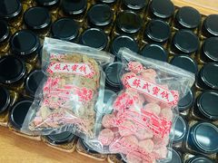 -苏州市吴中区光福窑上花果蜜饯厂