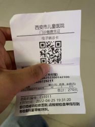 -西安市儿童医院(西门院区)