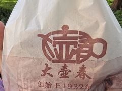 -大壶春(四川中路店)