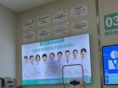 -成都新视界眼科医院·近视手术·儿童近视