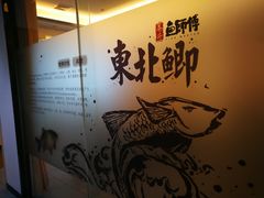 -港升鱼师傅·中山脆肉鲩