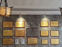 -清真马杰山牛肉汤馆