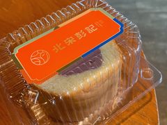 -彭记糕点(龙亭旗舰店)