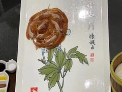 -北京全聚德(王府井店)