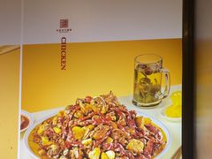 -金柱大盘鸡(和田二街店)