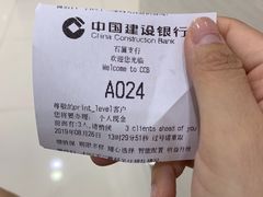 -中国建设银行(石厦支行)