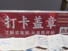 -秦淮礼物(贡院街店)