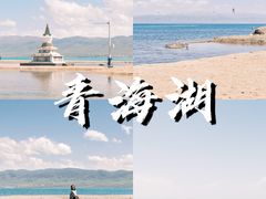 -青海湖二郎剑景区