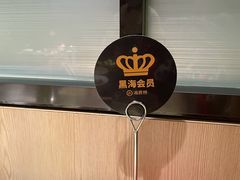 -海底捞火锅(大融城店)