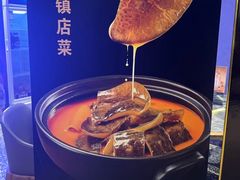 -湘满甲·黄焖甲鱼创始者·湘菜·鲁菜(潘家园店)