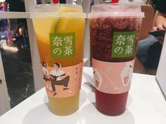霸气杨梅-奈雪的茶(湖滨银泰in77C区PRO店)