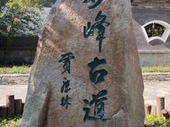 -阳台山自然风景区