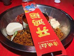 番茄鸳鸯锅-谭鸭血老火锅(万象九宜城店)