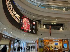 -凯德广场(金牛店)