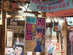 -三代烤肉(保利广场店)