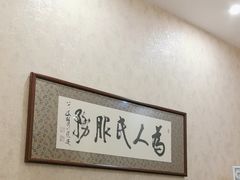 -膳之坊(长青街店)