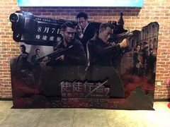 -中影荟星激光影城(西丽店)