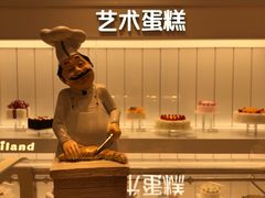 -好利来(东直门银座店)