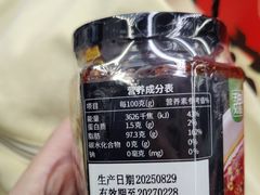 -魏家凉皮(长缨东路店)