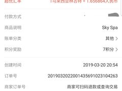 -ventus spa 沙巴亚庇正宗精油按摩会所