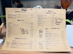 -Tian品
