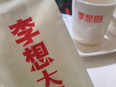 -李想大虾(吾悦广场店)