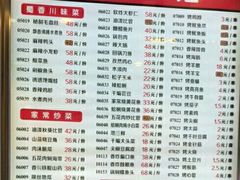 菜单-群姐面馆·海鲜烧烤(同安路二店)