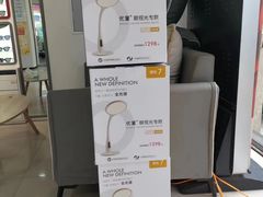 -宝视达眼镜(公园道店)