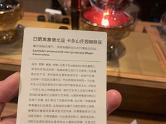 -星巴克臻选(北京富力家园店)