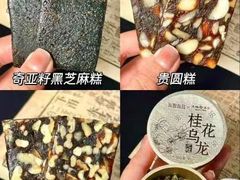 -GANSO元祖食品(锦创书城店)