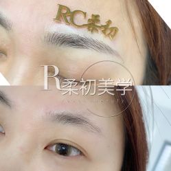 -RC半永久纹眉纹发际线
