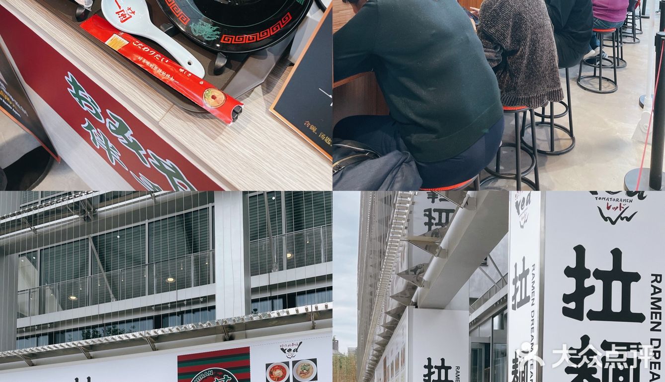 江苏园博园➕一兰拉面南京限时限定店铺不完全攻略