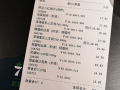 -七鲜超市(通州ONE店)