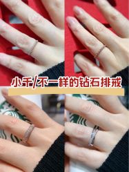 点击看大图 -Cindy Jewelry·钻戒·彩色宝石