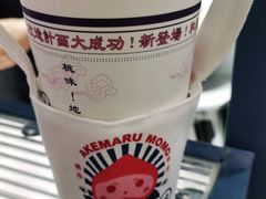 -和气桃桃(宏伊广场店)