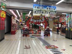 -大润发(王庄店)