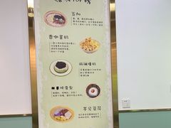 -糖潮糖水铺(省府店)