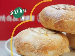 咸蛋黄流心酥饼装-肯德基(西安兴庆店)