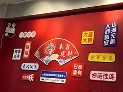 -官塘锋记鱼生·生腌·砂锅粥(牌坊街店)